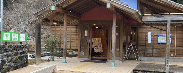 高知県吾川郡いの町/道の駅木の香/物産館