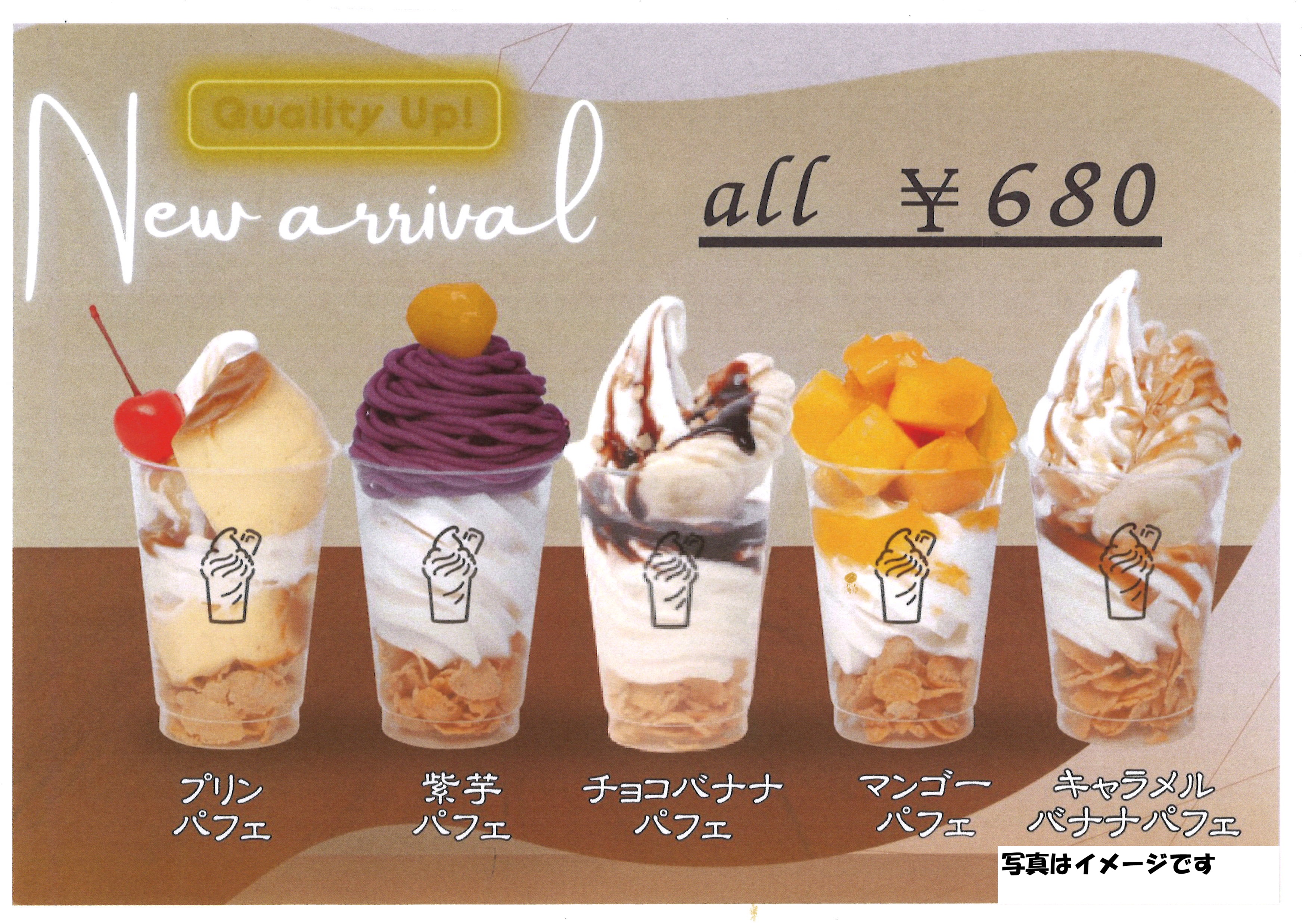 道の駅木の香からのお知らせ