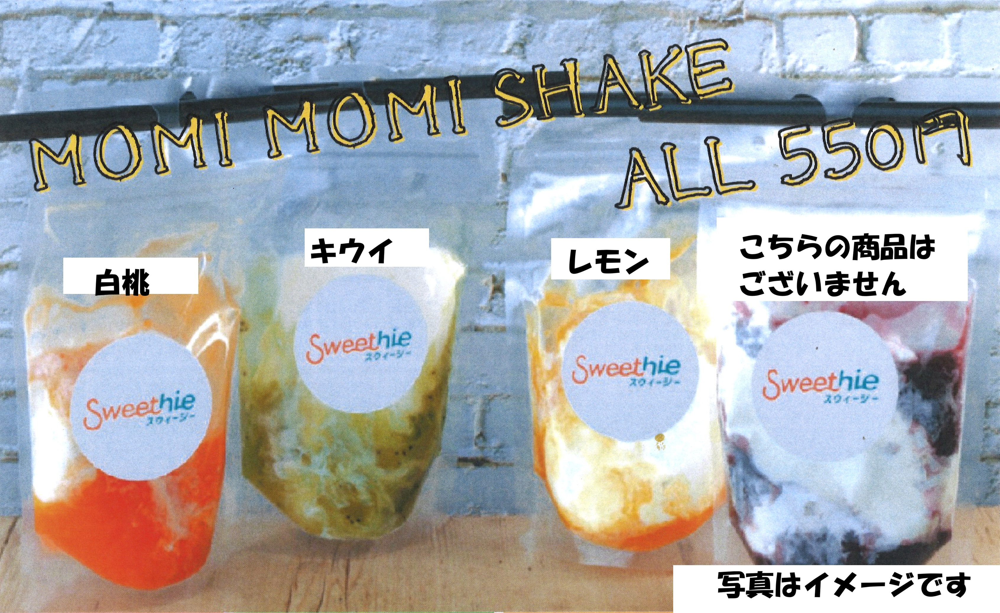 道の駅木の香からのお知らせ